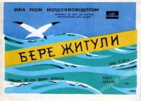 Жигулёвское