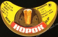 Норок