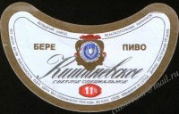 Кишинёвское