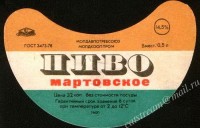 Мартовское