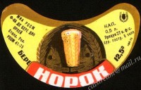 Норок