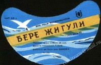 Жигулёвское
