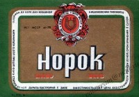 Норок