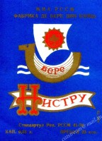 Нистру