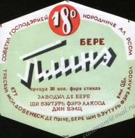 Плинэ