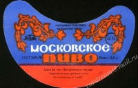 Московское