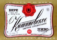 Кишинёвское