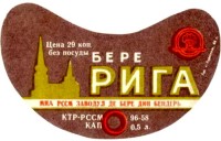 Рижское 0 Рижское 0