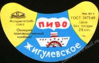 Жигулёвское