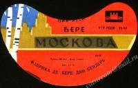 Московское