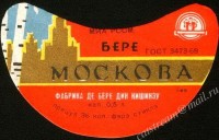 Московское