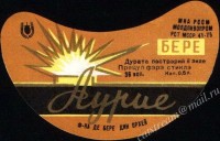 Аурие