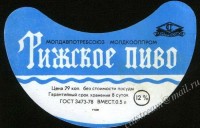 Рижское