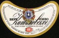 Кишинёвское 0