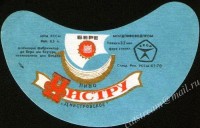 Нистру
