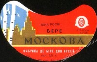 Московское