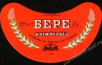 Катифелатэ