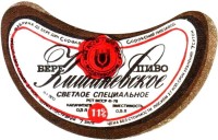 Кишинёвское