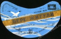 Жигулёвское