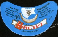 Нистру