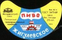 Жигулёвское