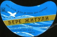 Жигулёвское