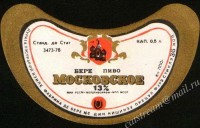 Московское