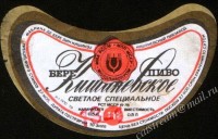 Кишинёвское