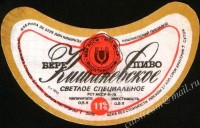 Кишинёвское