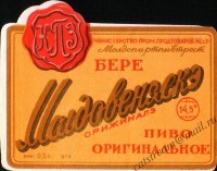Молдовеняскэ