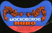 Московское