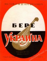 Украинское