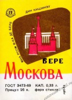 Московское