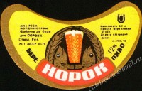 Норок