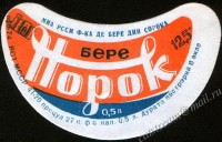 Норок