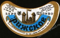 Рижское