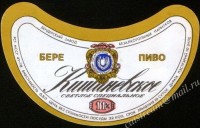 Кишинёвское