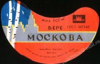 Московское