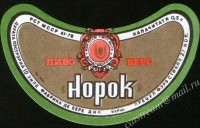 Норок