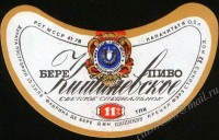 Кишинёвское