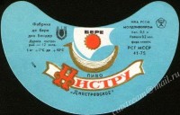 Нистру