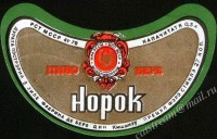 Норок