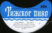 Рижское
