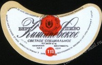 Кишинёвское