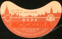Московское