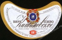 Кишинёвское