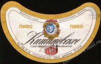 Кишинёвское