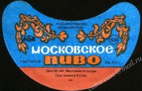 Московское
