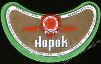 Норок