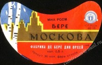 Московское